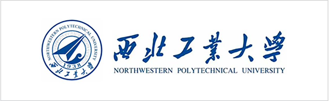 西北工业大学
