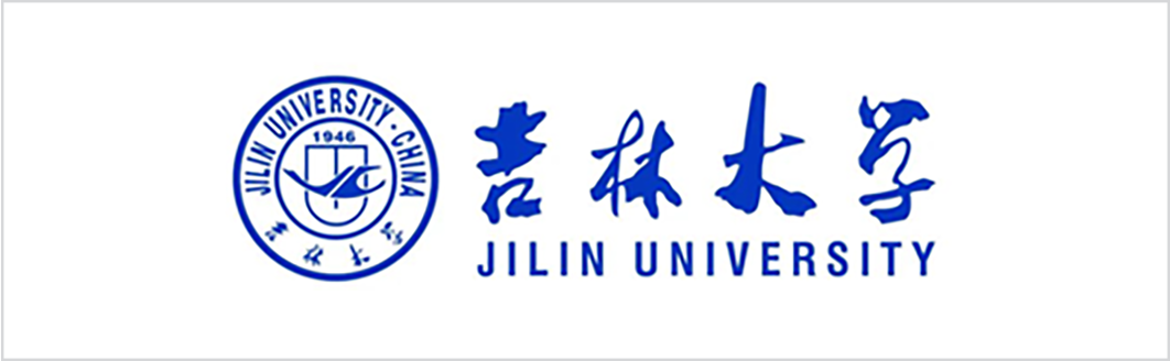 吉林大学