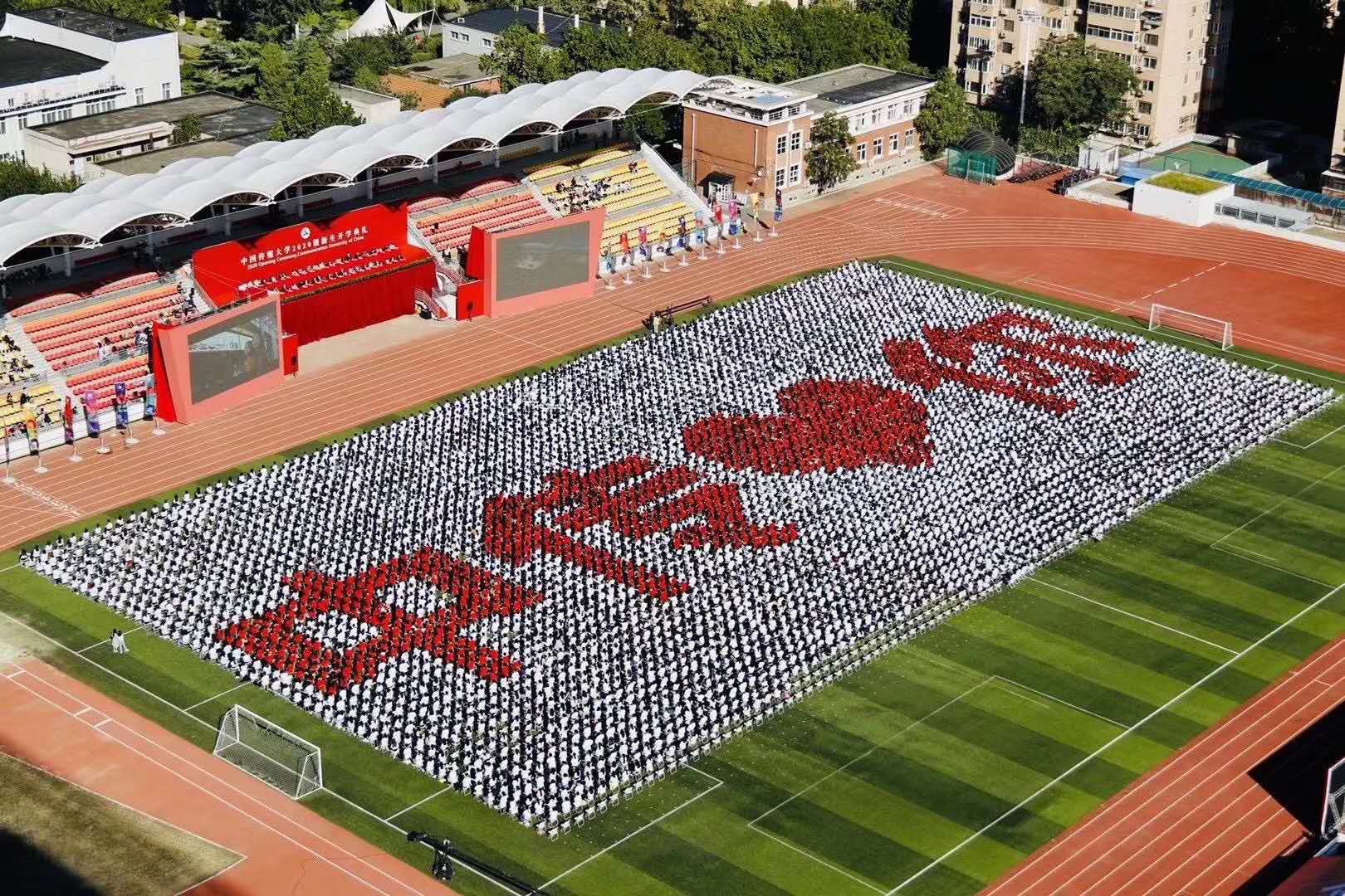 引领智慧管控 聚焦数据价值 | 久其助力中国传媒大学建设“智慧资产全生命周期管理平台”