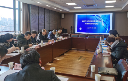 项目启动 | 绵阳市公立医院财务监管平台项目
