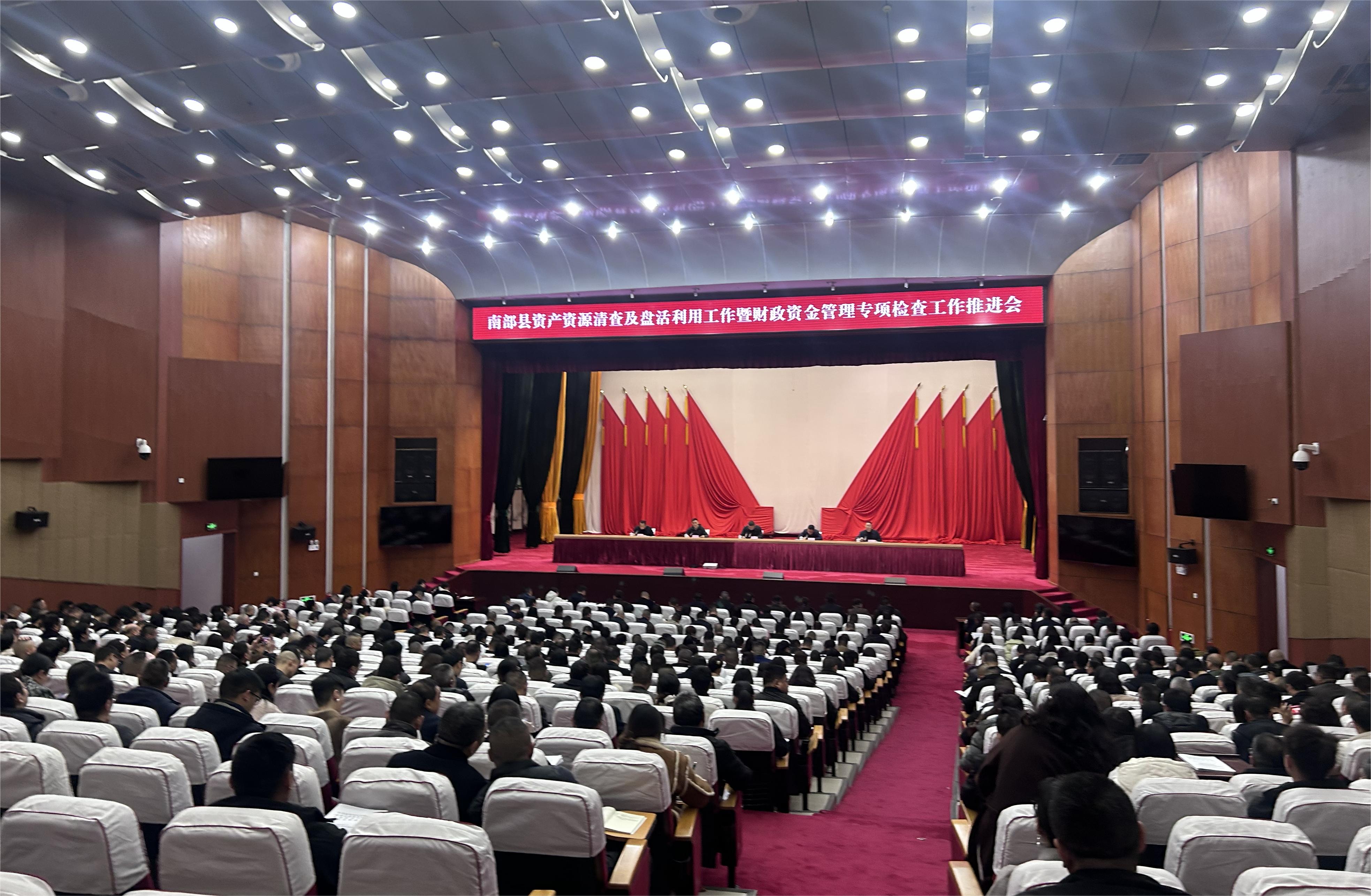 系统赋能+专业引领｜久其助力四川南部县高效推进国有资产资源清查工作